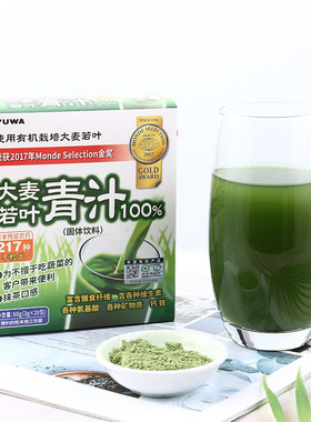 日本大麦若叶有机果蔬青汁粉