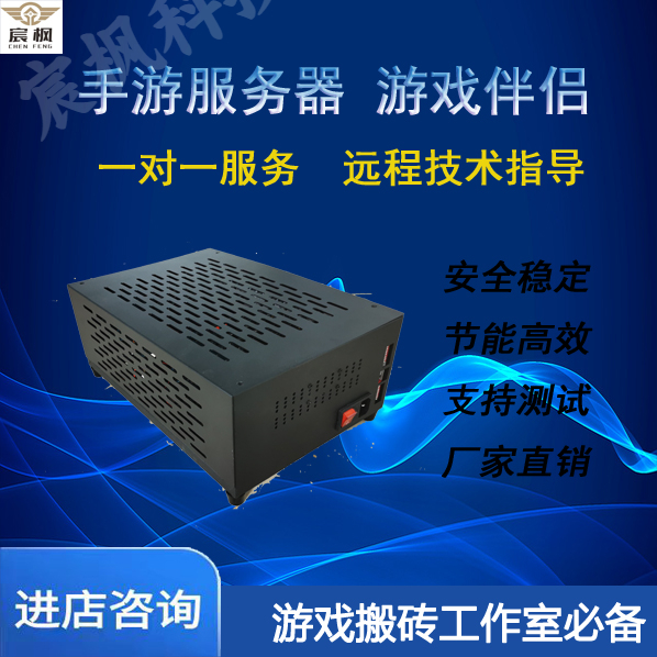 三星工作室手机主板主机游戏搬砖机箱721s10n10s9S20主机板集成器