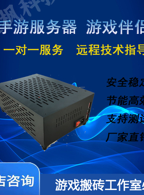 三星工作室手机主板主机游戏搬砖机箱721s10n10s9S20主机板集成器