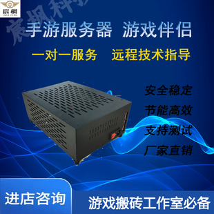 三星工作室手机主板主机游戏搬砖机箱721s10n10s9S20主机板集成器