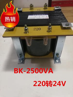 直销BK-2500交流变压器220转24V调压器大功率转换器100A大型工业