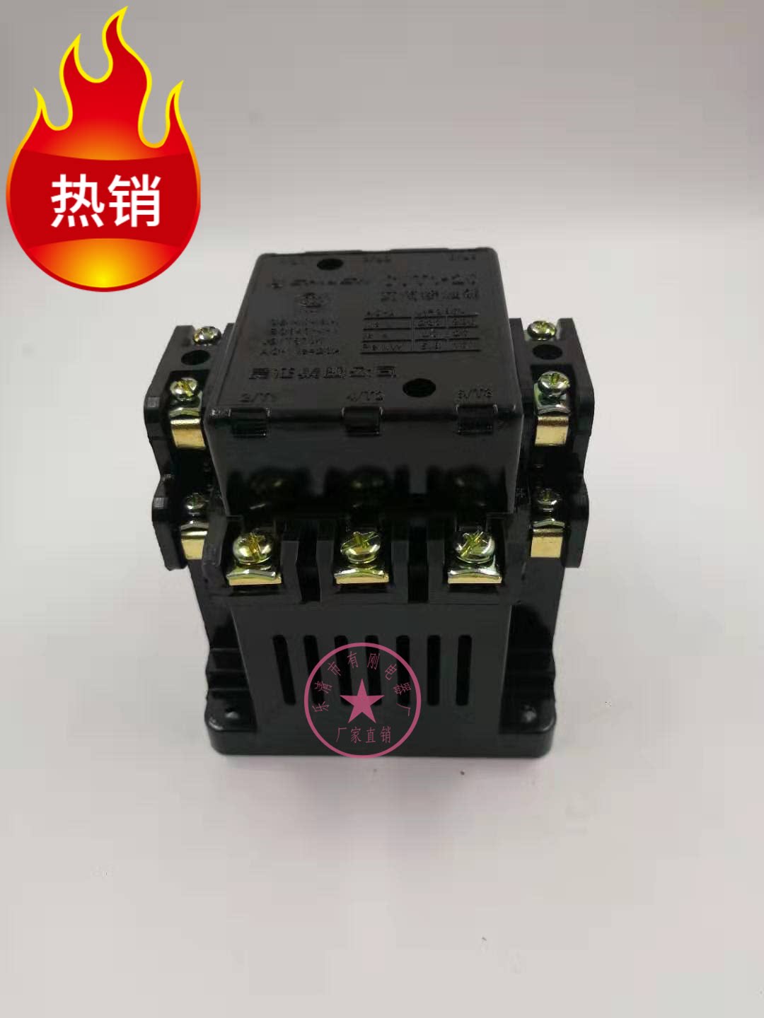 长征交流接触器开关cjt1-20a 220v/380v交流接触器厂家直销银点