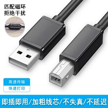 适用客所思PK-3 P10 MX3 S10/11 KX-2 KD10 K10/20/30 USB数据线