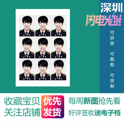 证件照冲印换底色一寸登记明星