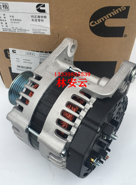 奥铃欧马可拓路者时代康瑞福田康明斯ISF2.8充电机5318121发电机