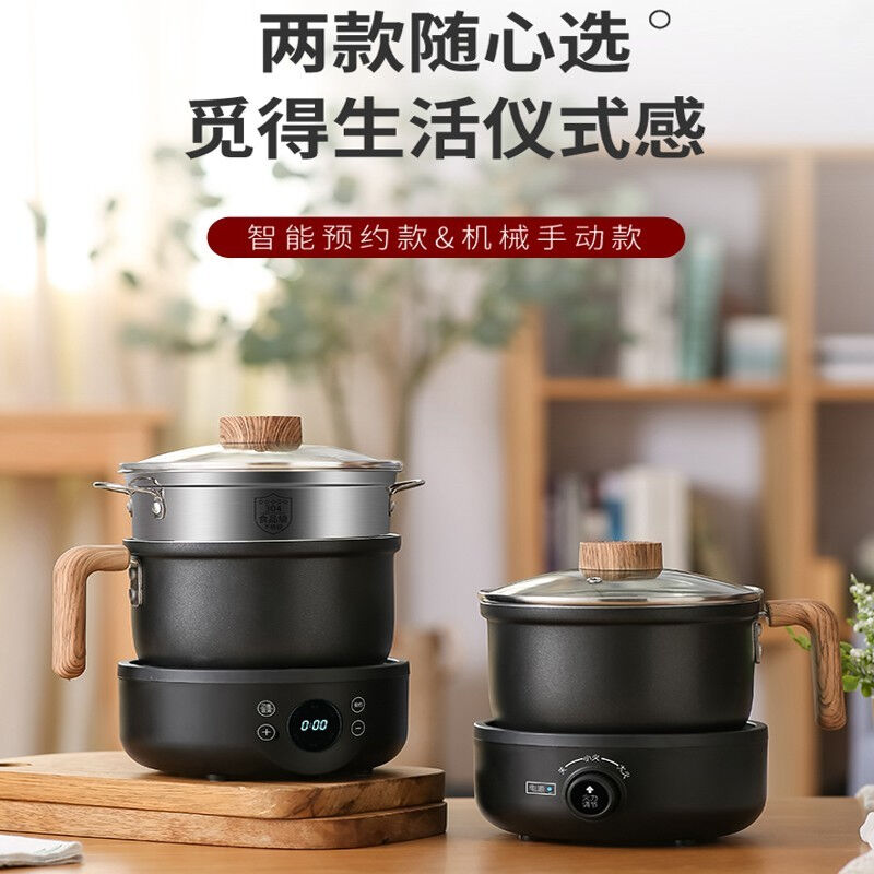 米栗熊家用小电锅多功能电煮锅电炒不粘锅学生宿舍煮面小锅电蒸锅