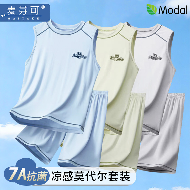 8611夏季薄款莫代尔套装儿童背心短裤男童女童家居服睡衣