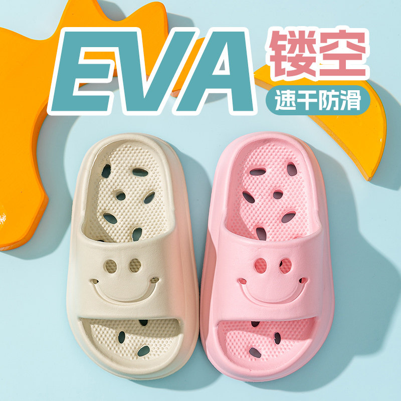 斑马日记8152儿童夏季洞洞鞋小孩防滑拖鞋男女童软底3-6岁凉拖鞋