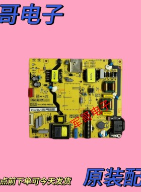 TCL L50P2 55P4 D55A660U E5800A 49P3电源40-L14TH2/TH4-PWB1CG