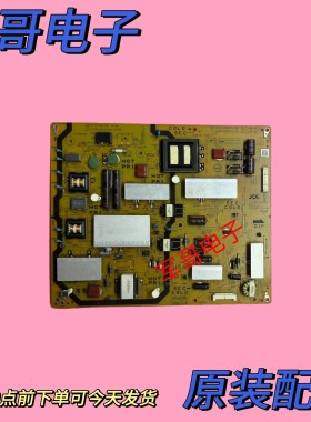 夏普LCD-48S3A/DS72A LCD-55S3A电源板RUNTKB351WJQZ JSL2168-003