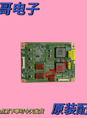 原装康佳LED55IS95D 液晶电视 原装恒流板 SSL550_3E2A REV0.1