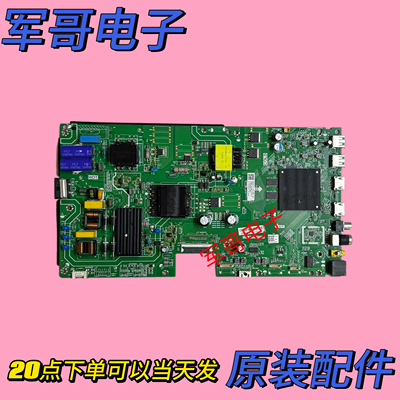 原装海尔LU55C61主板TPD.T972T.PC736配屏RDL550WY(LG0-L00)现货