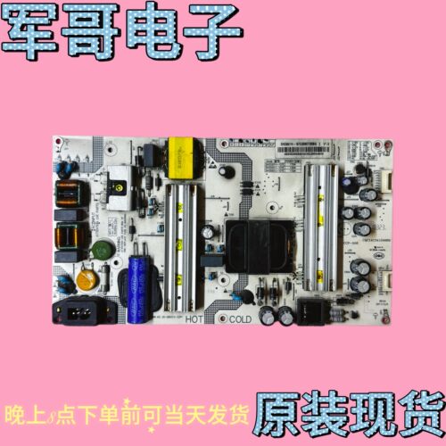 原装海尔LQ55H71 LQ55AL88Y81电源板SHG5501H-107E 0090729084