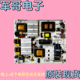 原装三洋55CE557SA 电源板261501005100 KB-5150 HKL-550211D现发