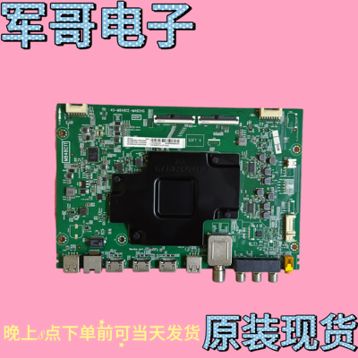 原装TCL 65C10 65P8主板40-M848CE-MAB2HG配屏LVU650NE5L CD9W00