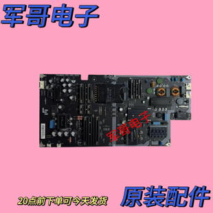 原装乐视超4X50 L504FCNN液晶电源板715G8665-P01-000-003H测试好