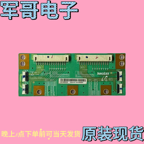 原装夏普LCD-70TX8008A转换板SMS-2 CCP-508SW 6G01M0000J00R现货