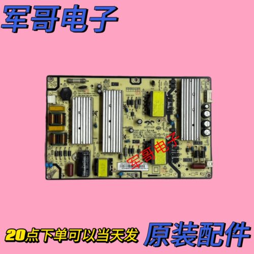 原装小米L50/55M7-EA红米L50/55R6/L58R8-A电源板AY129D-1SF01/06