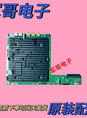 原装华为IHB3-75SU广告机教育机主板EC85ISMG背光一体电源板