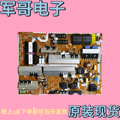 原装三星UA82TU8000JXXZ电源板BN44-01065B L82S6N-THS现货
