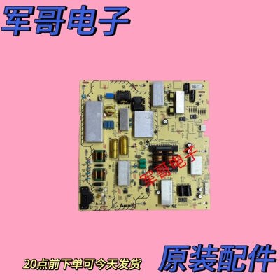 索尼KD-75X8000H 85X8000H KD-75X85J电源板AP-P484AM 2955063404