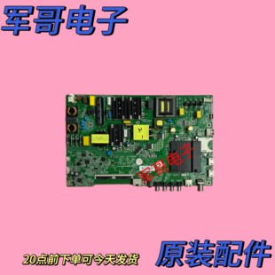 原装康佳LED55G6K LED55P7主板35024406屏2727YT 2175YT