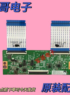 原装海信 75E3F-PRO 65E3G/Q 65V1F-S/R逻辑板RSAG7.820.11383