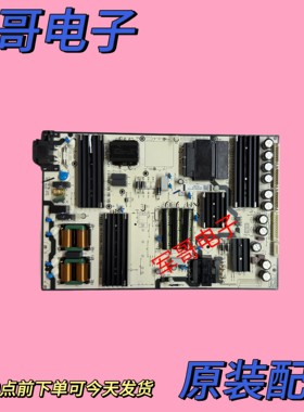 原装TC L85T7H 雷鸟85S585电源板40-P40SWL-PWD1ZG 11601-500142