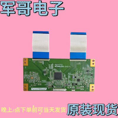 原装 TCL D55A571U 海信LED55K380U电视机逻辑板MT5461D01-3-C-1
