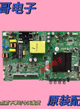 康佳LED43/40K1000A 43S2 K43 43S1 D43A K40/K5主板35023310屏选