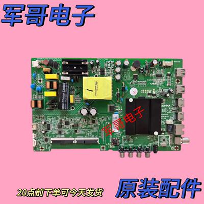 康佳LED43/40K1000A 43S2 K43 43S1 D43A K40/K5主板35023310屏选