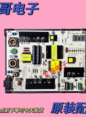 原装海信LED55M5600UC 55EC720US 55E7C电源板RSAG7.820.6570/ROH