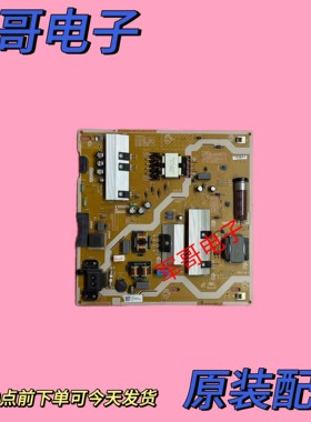 三星QA65Q60RAJXXE UA65RU7700电源板BN44-00932N L65E8N_RSM
