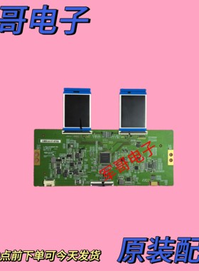 小米液晶电视L75M5-AB/4S逻辑板 47-6021224 C-PCB-HV750QUB-N9D