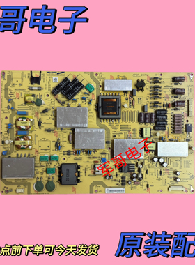 原装 夏普LCD-70UF30A/70UD30A电源板APDP-267A2 D RUNTKB341WJN1