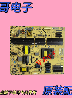 原装厦华LE-42/46HT51 42KM77 42MW68 液晶电视电源板 569KM1820B