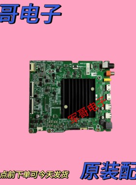 海信65E5G 65E52G 65M11P 65E3F-MAX 65A66G主板RSAG7.820.10264