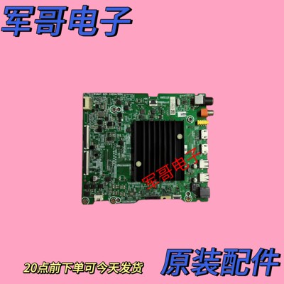 海信65E5G 65E52G 65M11P 65E3F-MAX 65A66G主板RSAG7.820.10264