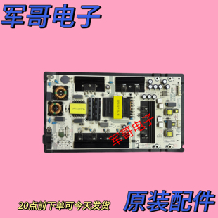 原装海信HZ65A55 H65E3A 65A57 65A65 电源板RSAG7.820.7911/ROH