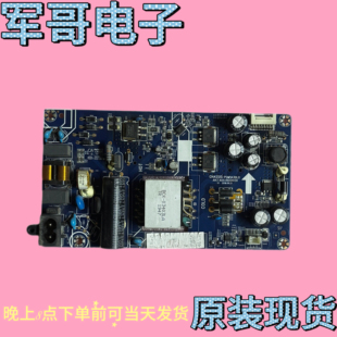 原装长虹 55D5S 55A4U 50A4U 50G7 50D5P电源板JUC7.820.00226139