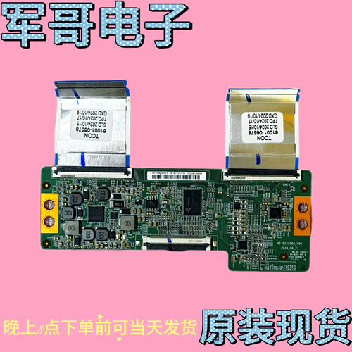 小米L55RB-BA逻辑板47-6022089-V00白条码HF550QUBF21