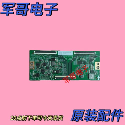 海信85E3N-PRO 65E5N-PR0逻辑板 RSAG7.820.51529/ROH