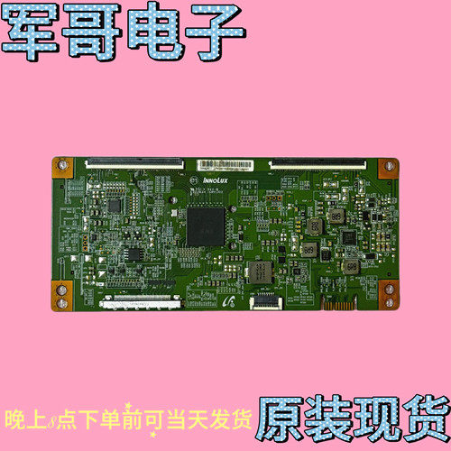 创维50V6E 50E6000 海信LED50EC520UA逻辑板EANDJ6E11芯片IN8907A