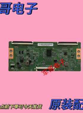 原装创维50A3逻辑板 HF500QUB-F20-CPCB_V01 HF500QUB-F20 4K软口