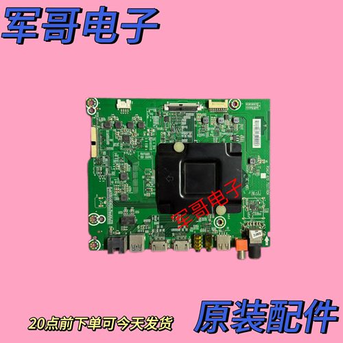 原装海信LED43EC500U电视主板RSAG7.820.7557配屏HD426K3U71现货