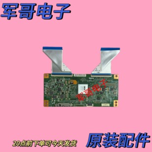 原装海信 LED58K300U 58E6000 D58A620U逻辑板MAMDJ2S50 IN8906A