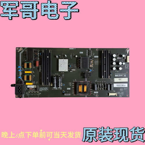 原装长虹55D7P 55A8U 65D7P 65A8U电源板AY167D-2SF01 3BS00810