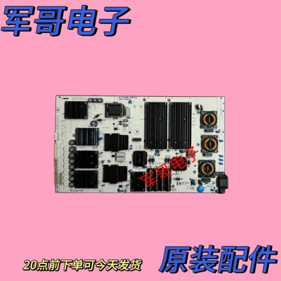 TCL 85TE 75T7G 85T7E电源板40-P40XWL-PWF1CG/PWE1ZG 11601-5000