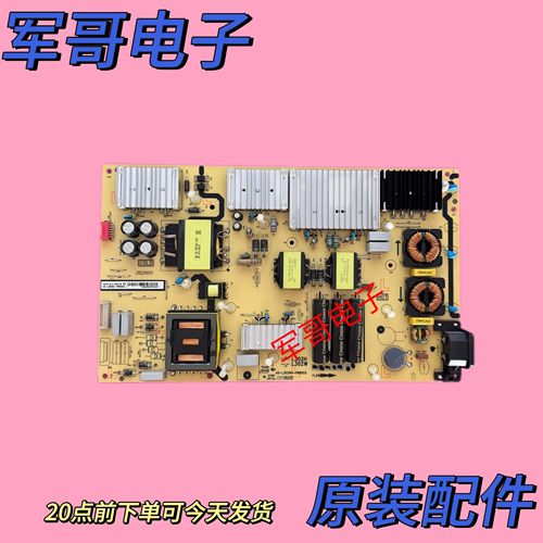 原装TCL 65C78/10 70L8电源板40-L302W4-PWD/PWA1CG 08-L302WD8