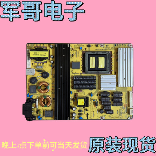 原装TCL L65E5800A-UD电源板SHLD6505HB-101H 81-PWE065-H001现货